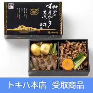 �y2/24(��)�{�X���z [�S�����܂����̑��] �V�_�ˉw �_�˂̂����₫�ƃX�e�[�L�ٓ�